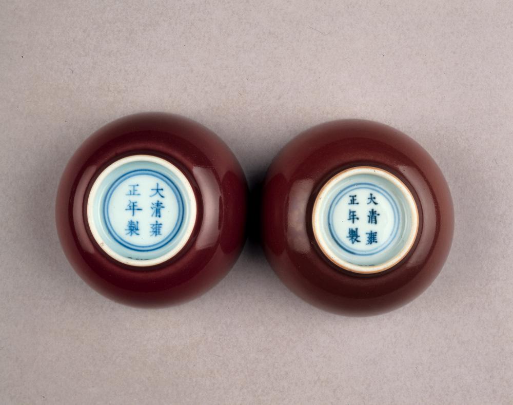 图片[2]-bowl BM-PDF-C.518-China Archive